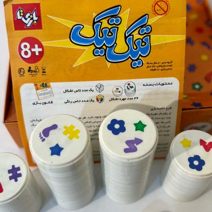اسباب بازی آهنربایی تیک تیک-3