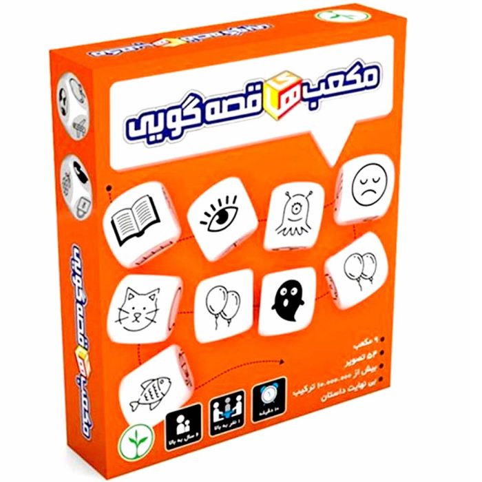 اسباب بازی مکعب قصه گویی دکتر رز-2